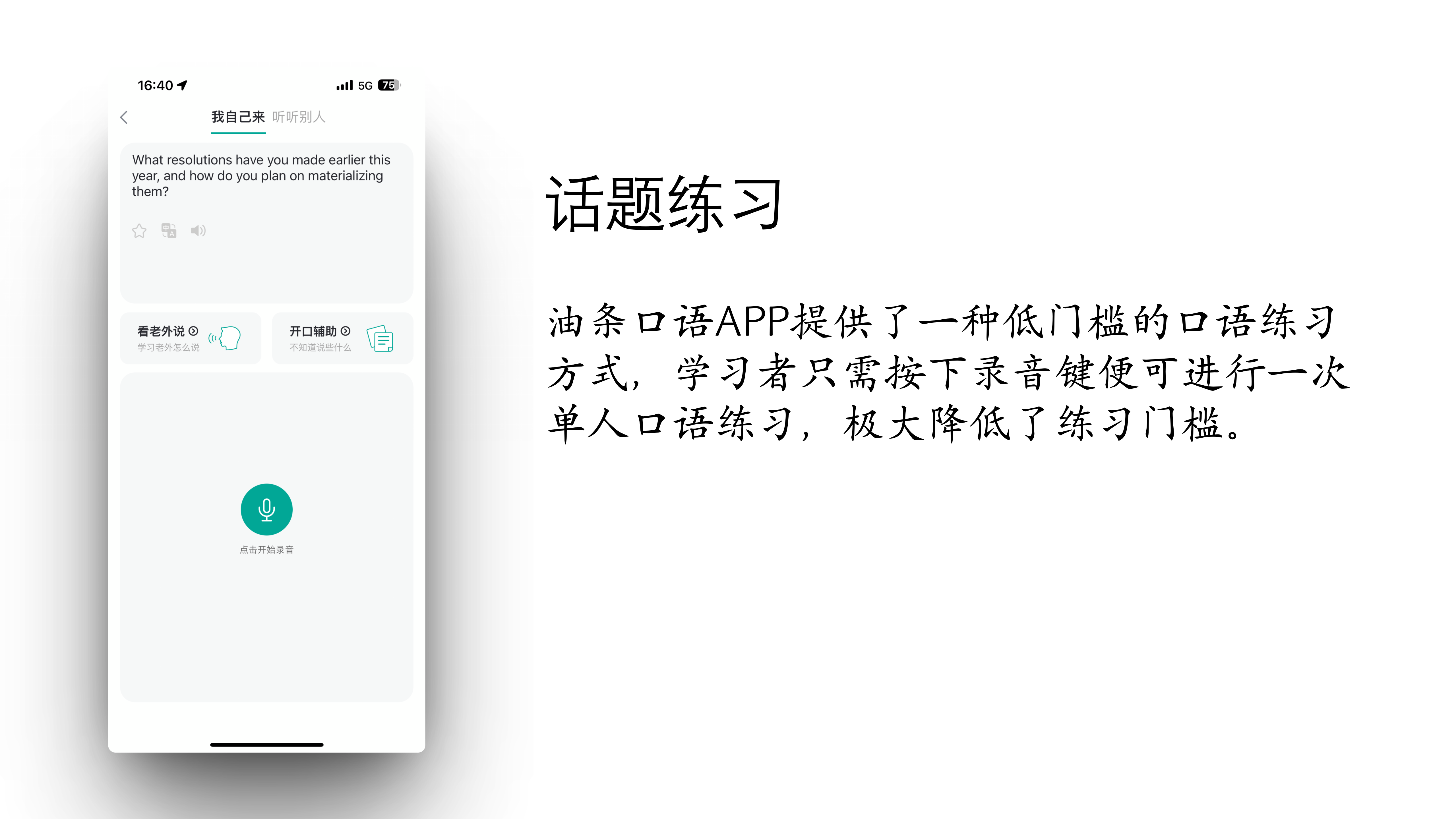 应用功能展示