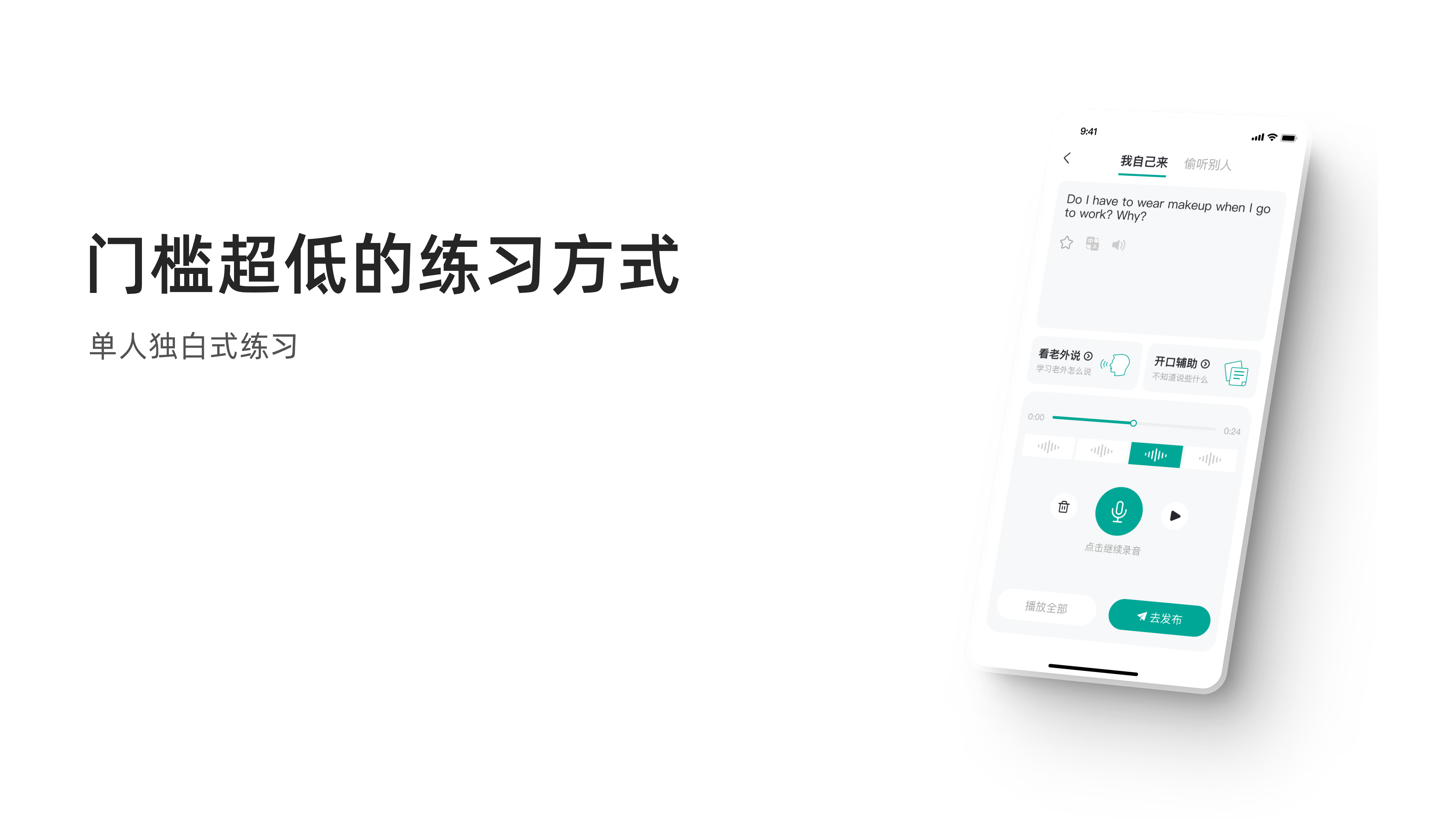 应用功能展示