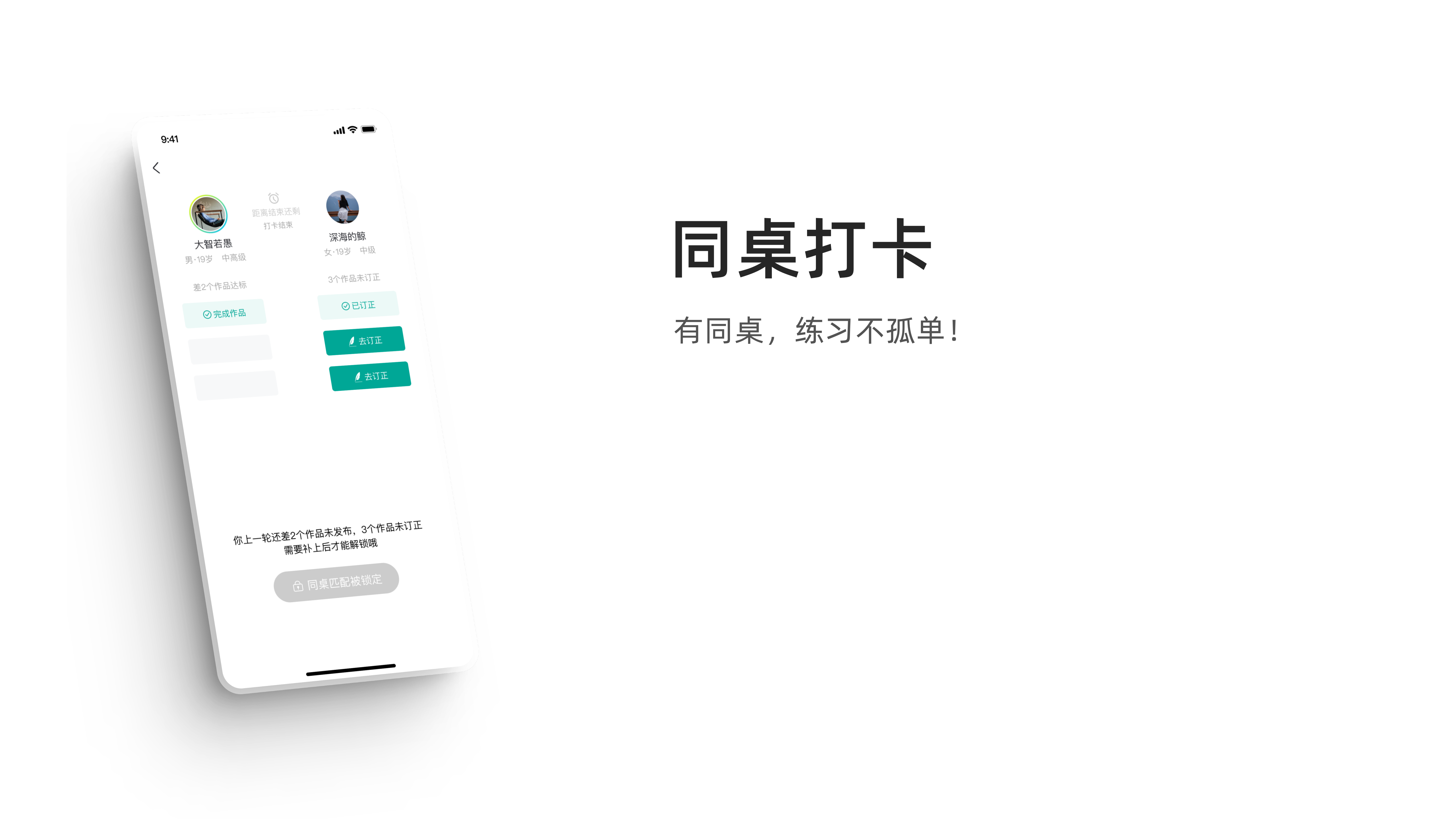 应用功能展示
