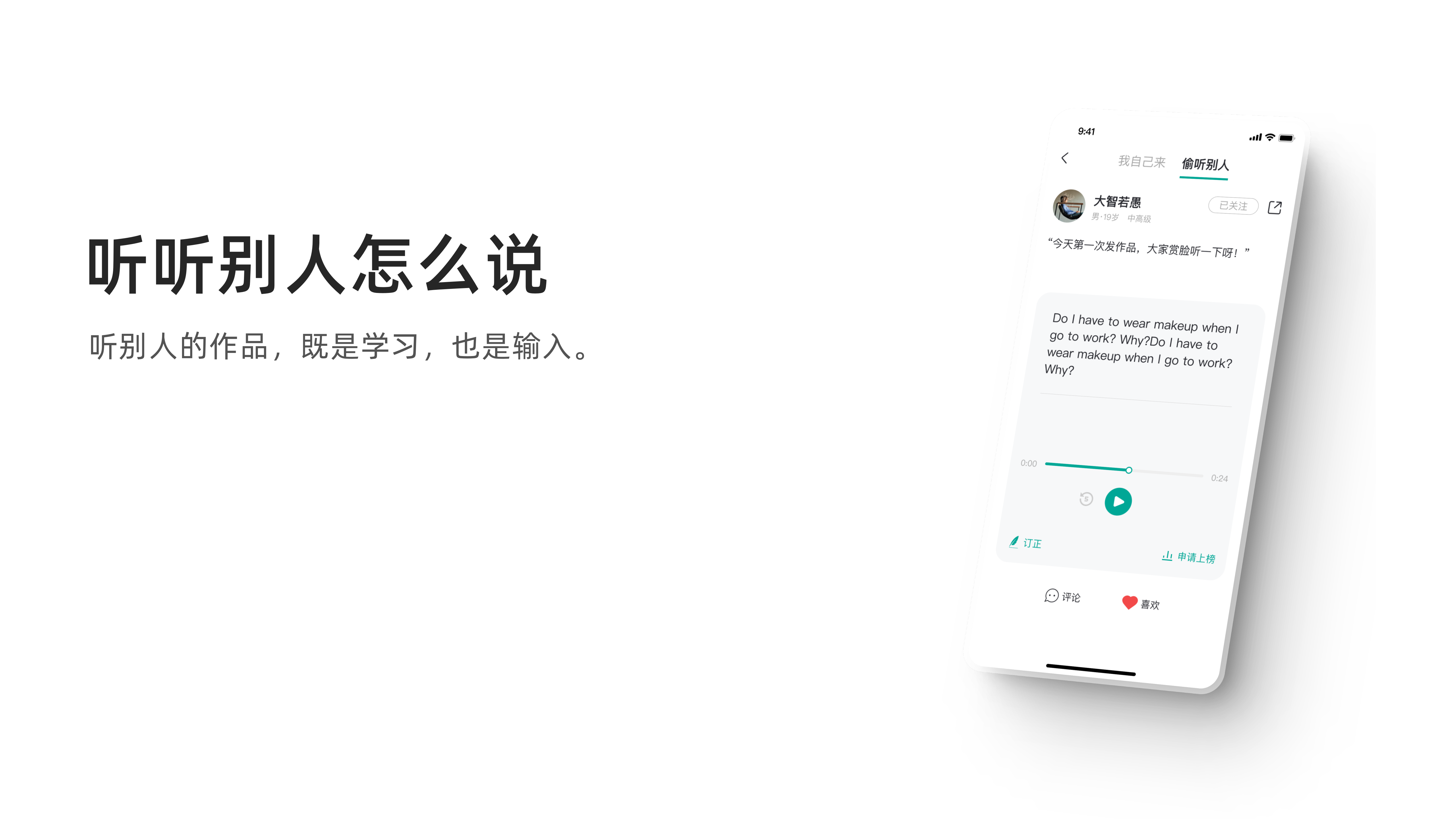 应用功能展示